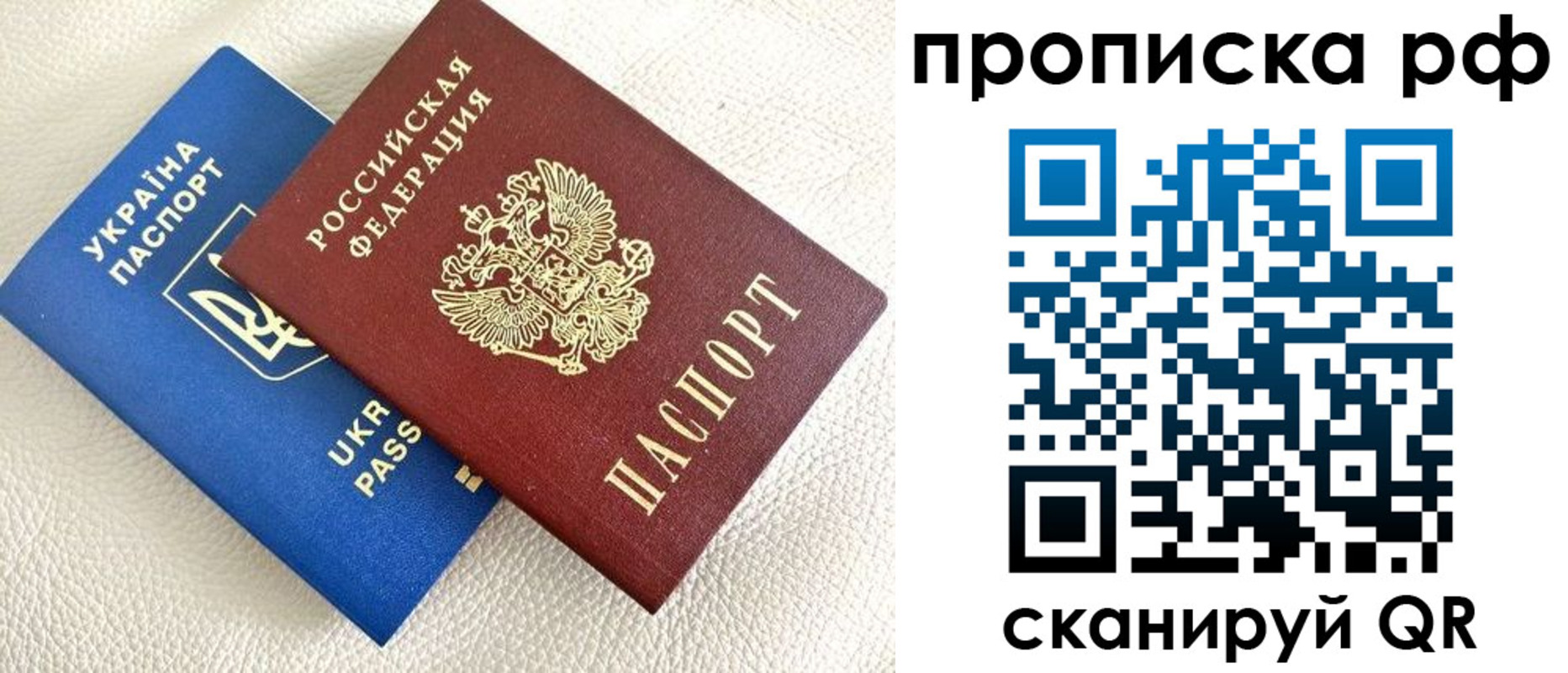 регистрация в Сланцах