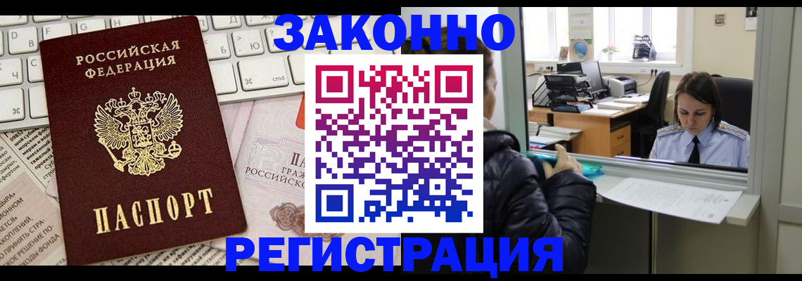 регистрация для школы в Сланцах